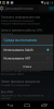 Huawei Ascend P6 omni 4.4.4 (AOSP) - Image 4
