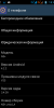 N3+ mod AMOI - Image 4