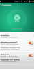 MIUIv5 4.6.6 ported ZOPO C2 for NEO N003 all revision - Image 9