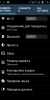 N3+ mod AMOI - Image 2