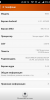 MIUIv5 4.6.6 ported ZOPO C2 for NEO N003 all revision - Image 5