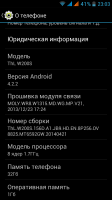 THL W200S official ROM