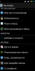 Lenovo S920 HTC One M8 (AOSP sense Style) - Image 7 Lenovo S920 HTC One M8 (AOSP sense Style) - Image 7