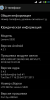 Lenovo S920 HTC One M8 (AOSP sense Style) - Image 6 Lenovo S920 HTC One M8 (AOSP sense Style) - Image 6
