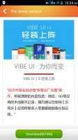 vibe ui jb 4.2.2 vibe ui jb 4.2.2