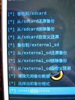 CWM for Coolpad 8730l CWM for Coolpad 8730l