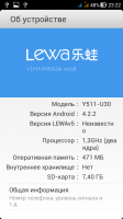 Huawei Y511-U30