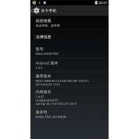 MLAIS MX69 Pro KK