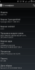 Cyanogenmod 11 (4.4.4 - kitkat) - Image 2
