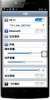 X7HD - iOS7 - Image 3