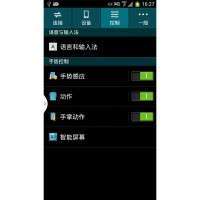 GP One Max Note3