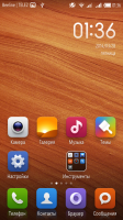MIUI v5 for Huawei Y511