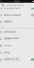 ColorOS by ATs 2.2 - Image 10 ColorOS by ATs 2.2 - Image 10