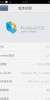 Funtouch os v1.1 (only chinesse) - Image 3