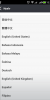 Jiayu G2FW MIUI v5
