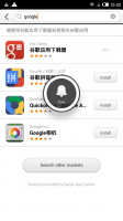 MIUI 4.8.22 G610-U15