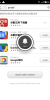 MIUI 4.8.22 G610-U15