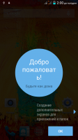 Star N3+ SGS4.4.2