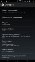 ZOPO ZP950H ZOPO ZP950H