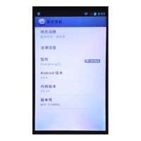 Changhong Z3T Changhong Z3T