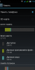 THL W100S 4.2.2 LIGHT ROM - Image 6