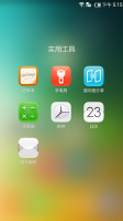 Baidu ROM v6 Aroma Baidu ROM v6 Aroma