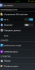 N3+ 20140827 stok mod 4.4.2 - Image 1
