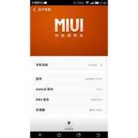 Ascend P7-L07/L05 MIUI