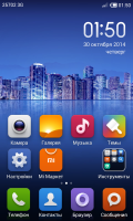 MIUI V5 (4.7.23)