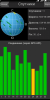 MIUI v5 - Image 2