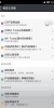 Lenovo A820 transplantation of red rice development version of 4.10.2 miui6 the new backplane +Mi-Tools repair + fruit flash +WSM+ new boot animation - Image 1