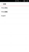 Z7 mini official deodex rom Z7 mini official deodex rom