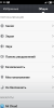 MIUI V5 (4.7.23) - Image 2