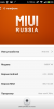 Cubot X6 MIUI v5 4.8.29 - Image 1
