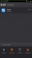 miui 4.11.1 end ower