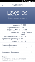 Lewa OS 5.1 final
