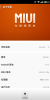 MIUI v5 Z7 Max - Image 4