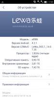Lewa 5 Lewa 5