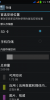 CaiOS stable version of primary system open ROOT brightness 2ROM only 230M - Image 2 CaiOS stable version of primary system open ROOT brightness 2ROM only 230M - Image 2