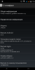 ZP950+, ZP950H, H9600+, H9610, Сaesar a9800, Revo HD MAX Hkphone, GFIVE G9, Mlais MX86 - Image 1 ZP950+, ZP950H, H9600+, H9610, Сaesar a9800, Revo HD MAX Hkphone, GFIVE G9, Mlais MX86 - Image 1