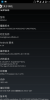 [ROM]Nubia Z7 Max android 4.4.4 v4