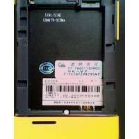 Getek GK-V7 SC8810