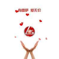 LEISA T168X LEISA T168X