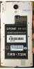 OFONE-S5-5-SC8825-1