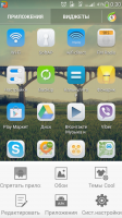 079 ROM for 8730l with Russian language