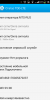 079 ROM for 8730l with Russian language - Image 1