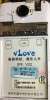 vLove-V02-SC6820-1