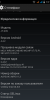 vm4.3 (base android 4.4.2) for JiaYu G3S - Image 1