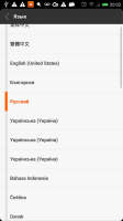 AMOI A900T/W MIUI v5 (Multilang) AMOI A900T/W MIUI v5 (Multilang)