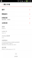 Official ROM 1.72 Official ROM 1.72